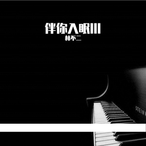 大学生日村姑与村姑的背景故事
