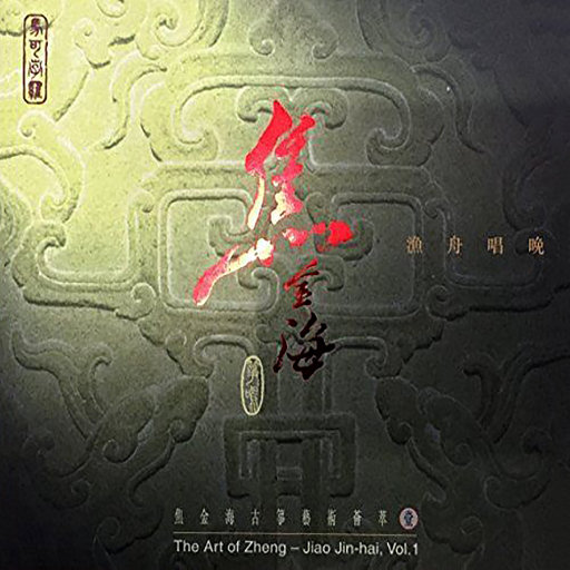 大学生日村姑与村姑的背景故事
